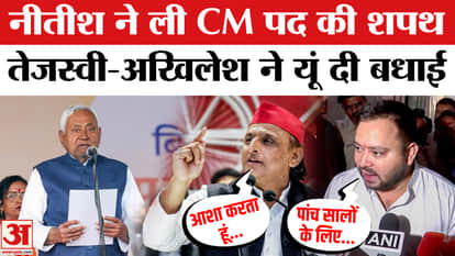 बिहार सीएम