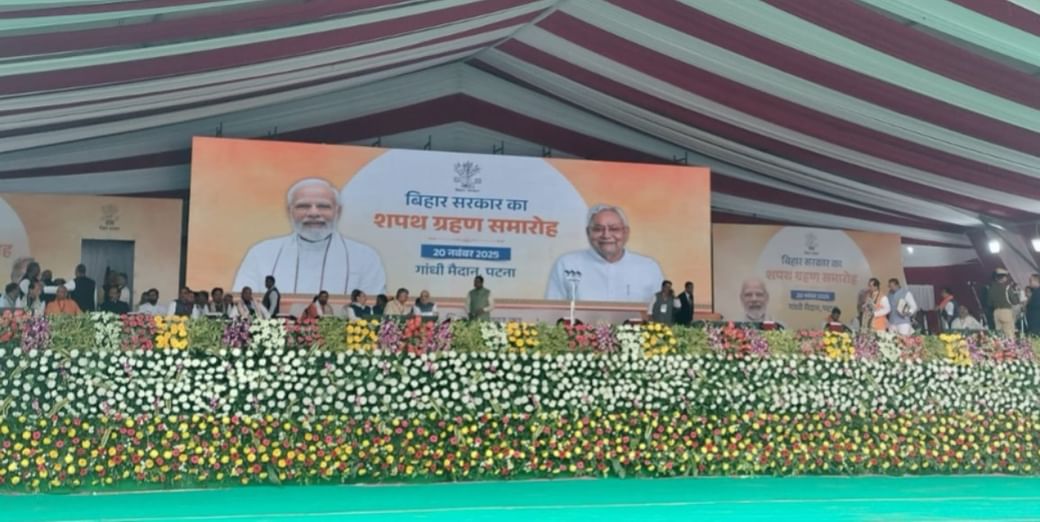 Bihar Cm Oath:10वीं बार मुख्यमंत्री बने नीतीश, पांच-पांच नेताओं को एकसाथ  दिलाई गई शपथ, ये नेता बने मंत्री - Bihar New Cm Oath Live Updates Nitish  Kumar Shapath Grahan Swearing-in ...