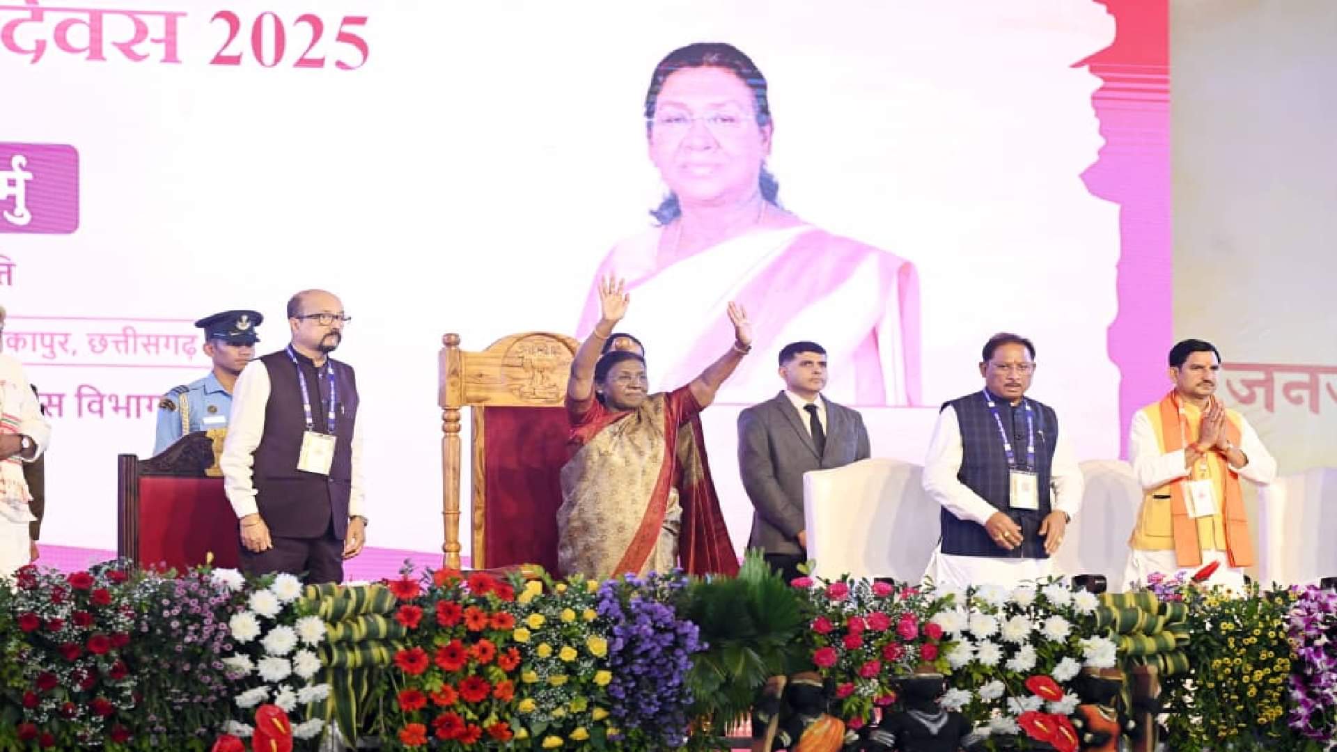 CG: Why are Pando tribe called "President adopted sons"? Basant told President Murmu that story