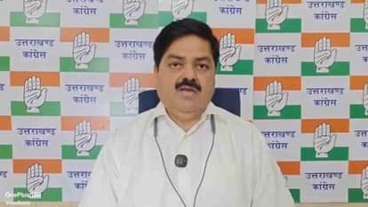 Congress state president Ganesh Godiyal called imposition of ESMA on UPNL employees as dictatorial Uttarakhand