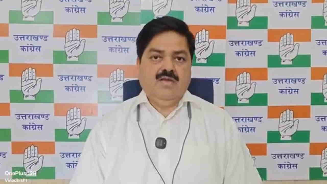 कांग्रेस प्रदेश अध्यक्ष गणेश गोदियाल