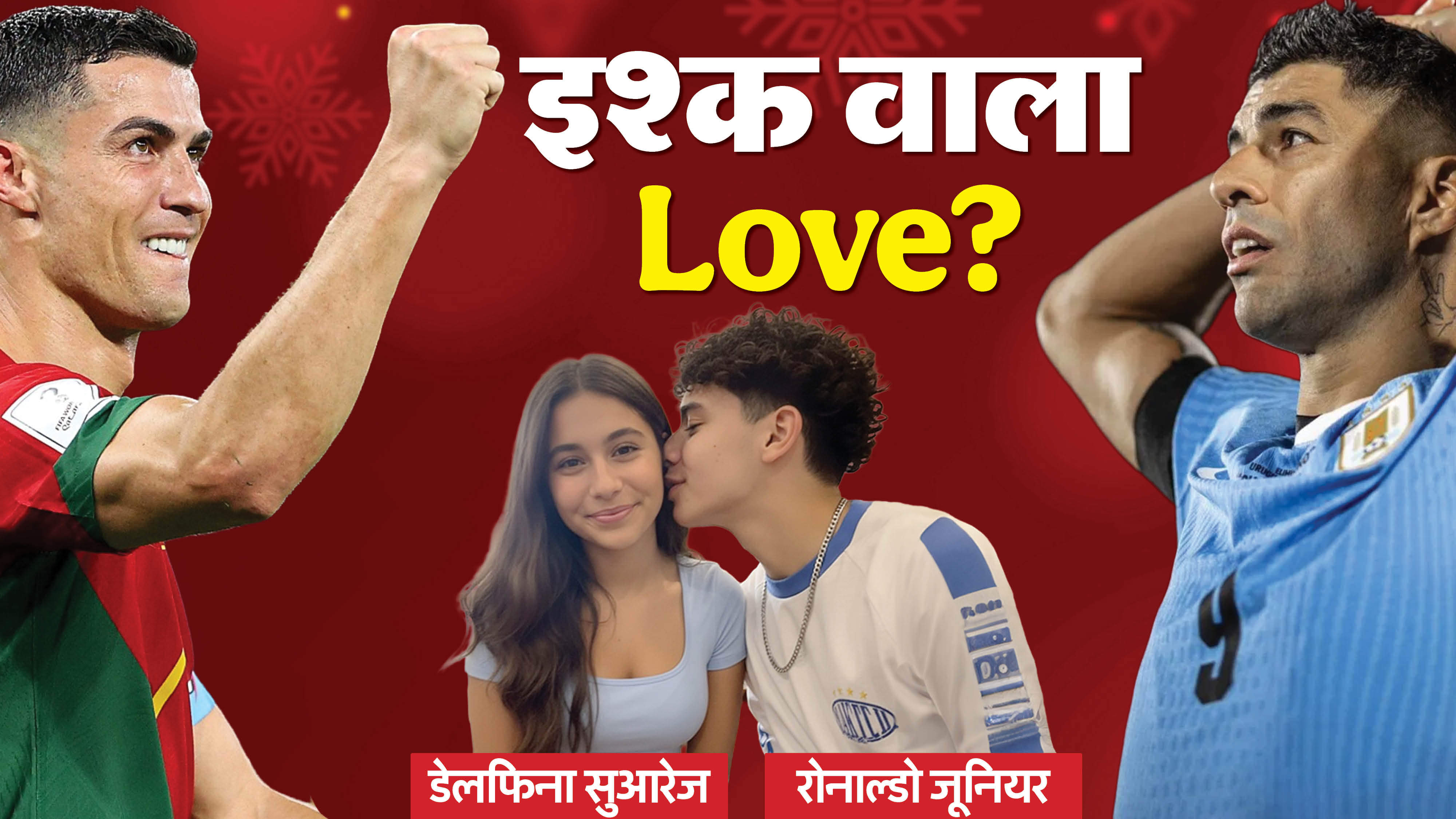 CR7 Jr and Delfina Suarez’s Adorable Moment Goes Viral, Fans Flood Social Media with Reactions