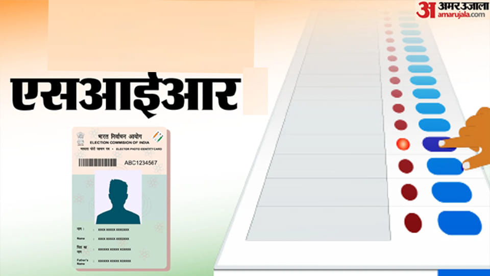 Final Voter List to be Released in UP on Friday Chief Electoral Officer Holds Meeting with Officials  in Mathu