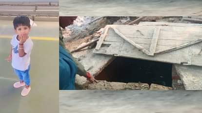 Gonda: Body of two and a half year old innocent found in soakpit, family members cry out inconsolably