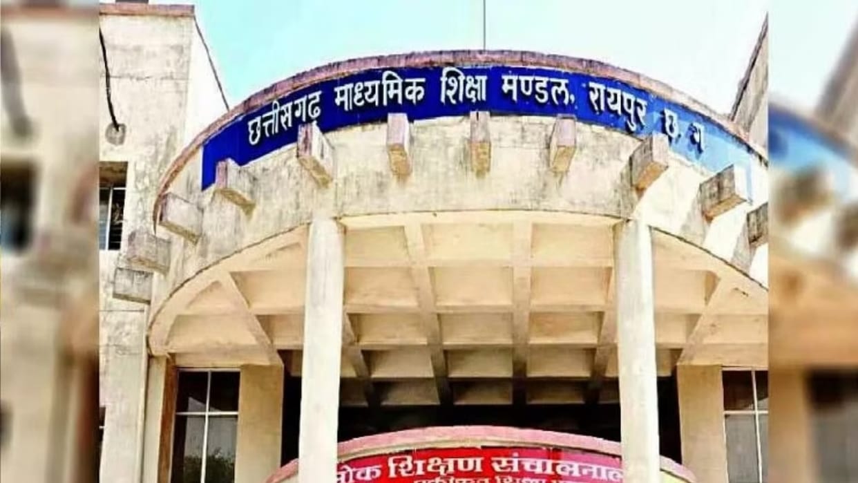 Chhattisgarh Board has released date of practical examinations