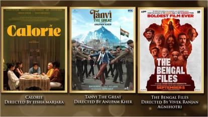 56th International Film Festival of India To Begin in Goa Over 240 films from 81 countries will be screened