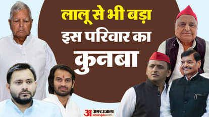 Lalu family in the news UP bigger politically 25 people in politics