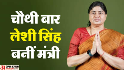 लेशी सिंह