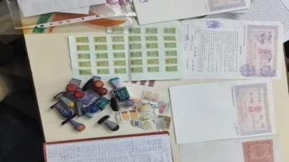 Bhopal News: Stamp Fraud Racket Busted, Used Stamps Sold to Cheat Government of Lakhs; 4 Arrested