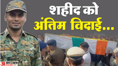 MP News: Final farewell given to brave son Inspector Ashish Sharma, martyred in Naxalite encounter
