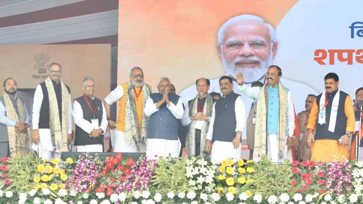 Bihar Election: cabinet meeting after the swearing-in ceremony Bihar Assembly Election 2025