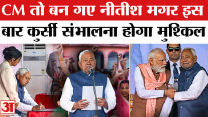 bihar cm Nitish Kumar Next 5 Years will be very challanging