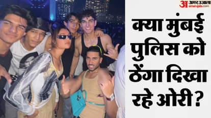 Orry Share Music Concert Video Amid Drug Case Controversy