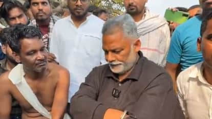 Bihar News: After the murder of a youth in Jharia, Jharkhand, MP Pappu Yadav reached Chapra.