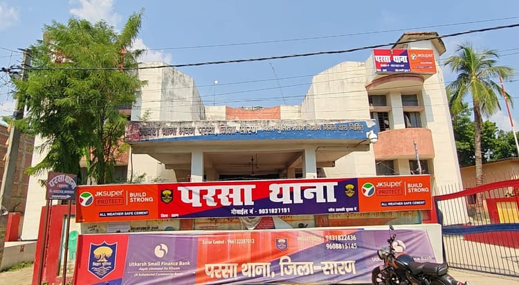 Bihar : वीजा और टिकट लेकर जा रहा था विदेश, मुंबई एयरपोर्ट से बैरंग लौटा युवक; वजह ने किया बड़े खेल का खुलासा