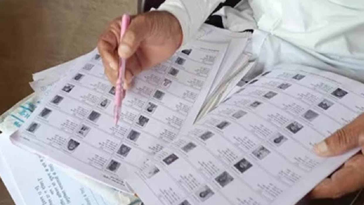 UP: The draft voter list for the Panchayat elections will now be published on December 23, the State Election