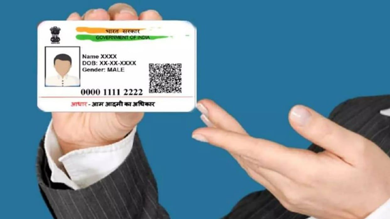 UP: Aadhaar can be included in Khatauni; revenue officer's report required for amendment; learn the update