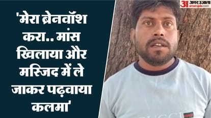 Amrish Goswami brainwashed into becoming Raja forced to recite Kalma after being fed meat