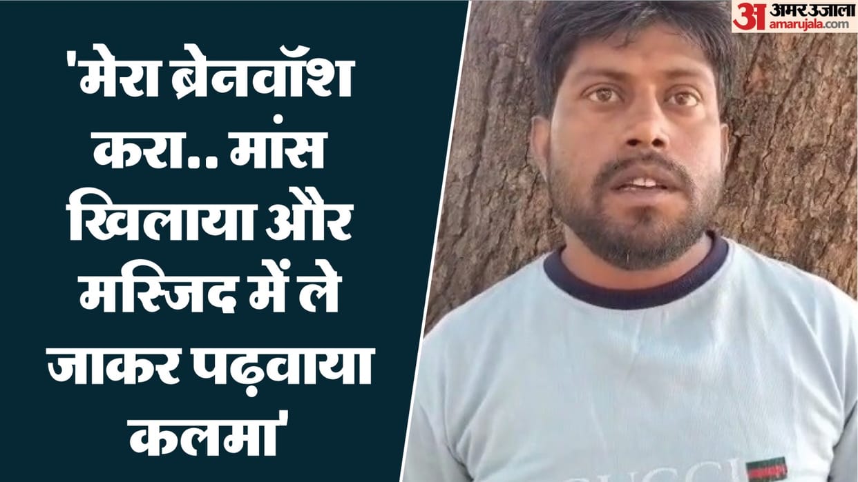 Amrish Goswami brainwashed into becoming Raja forced to recite Kalma after being fed meat