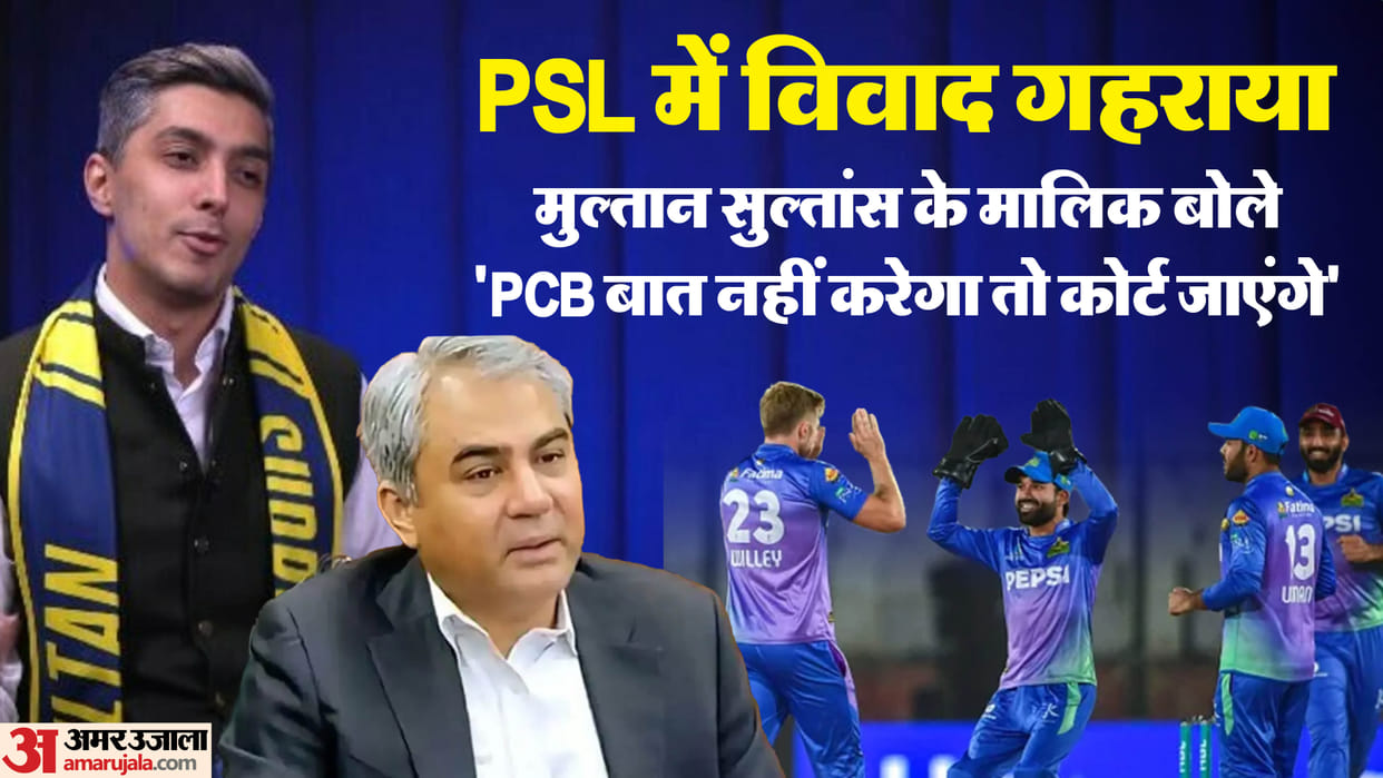 PSL & PCB Face Major Crisis As Multan Sultans Owner Threatens Legal Action Over Continued “Ghosting”