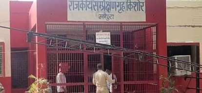 Mathura: Over a Dozen Children at Juvenile Home Learning Fluent English to Shape Their Future