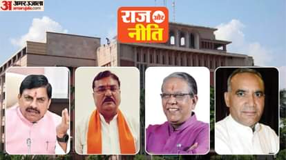 Ujjain Simhastha: Land Pooling Act and Bureaucracy