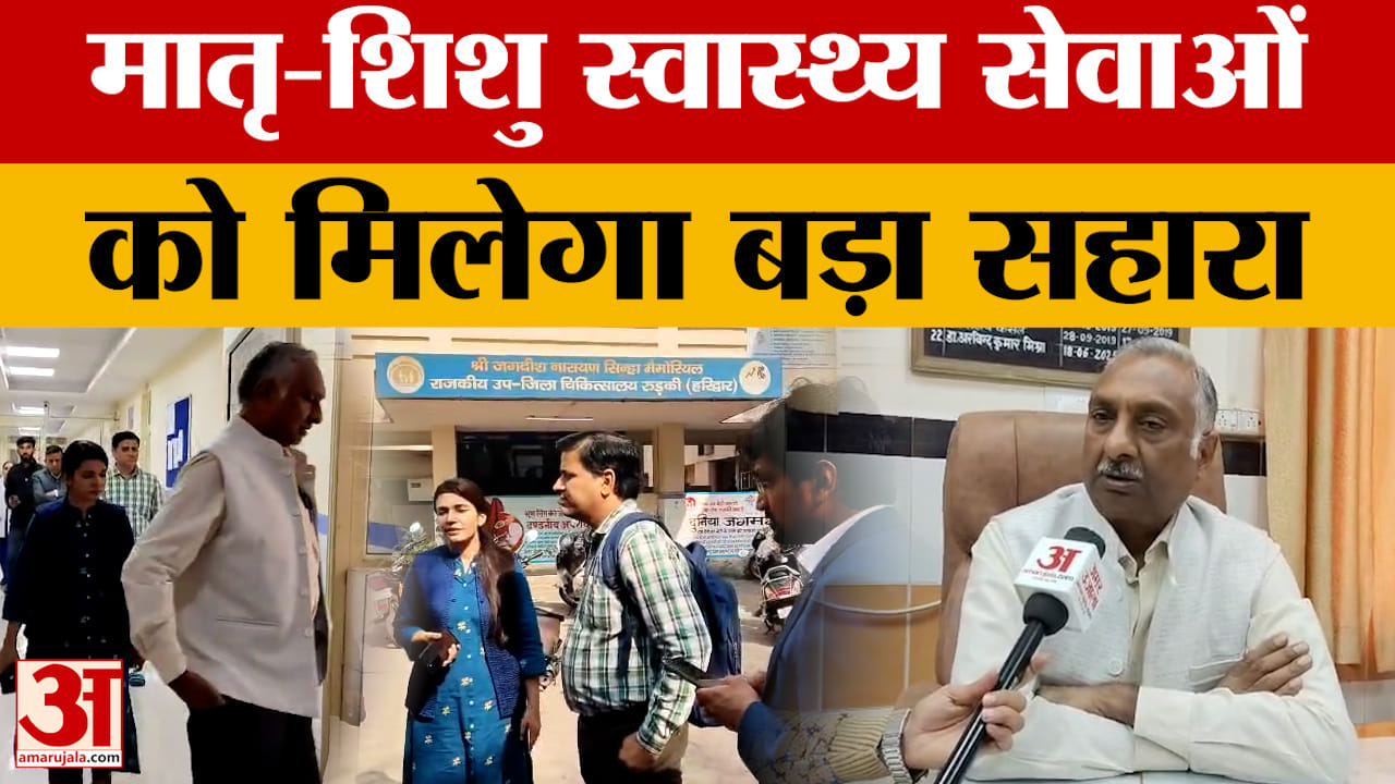 रुड़की