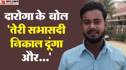 police officer misbehaved with councilor BJP MLA connected phone to the DIG