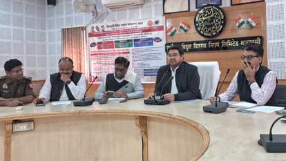 UP: पूर्वांचल में 58.90 लाख उपभोक्ताओं पर 26576 करोड़ का बिजली बिल बाकी, पहली दिसंबर से राहत योजना consumers 58.90 lakh in Purvanchal pending electricity bills 26,576 crore rupees relief scheme 1 December