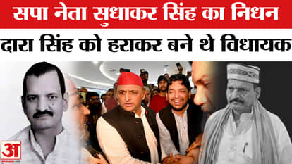 SP leader Sudhakar Singh passes away, Akhilesh Yadav expresses grief