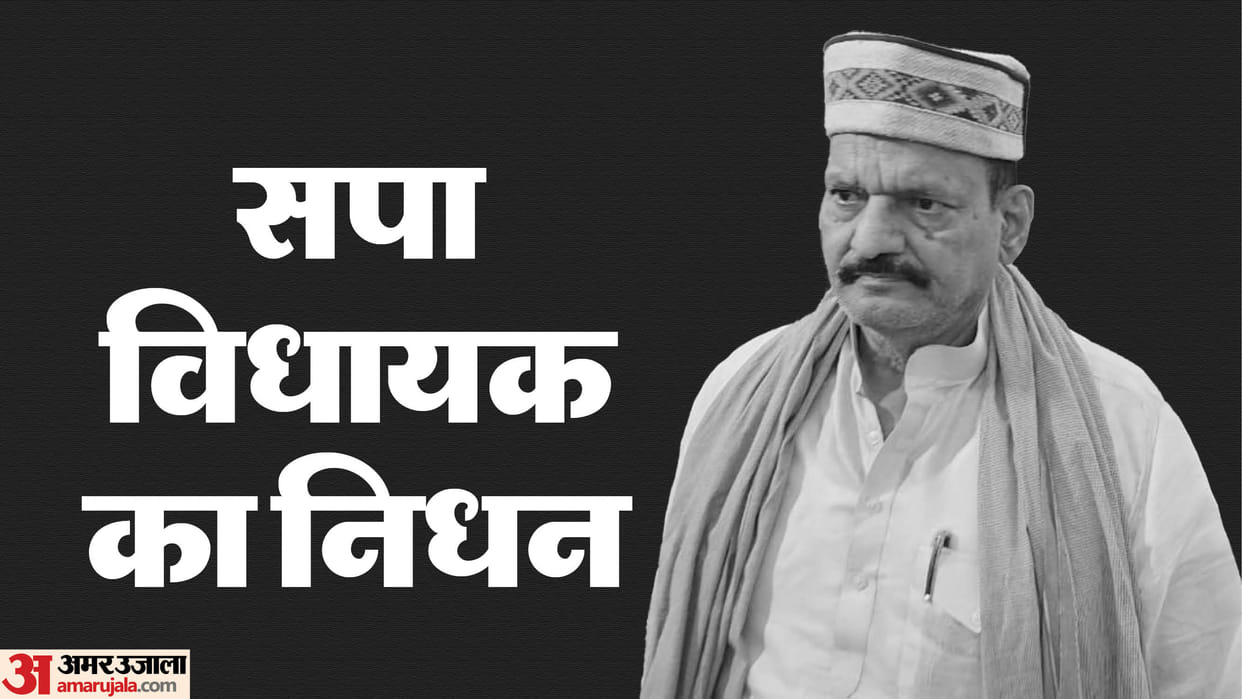 Samajwadi Party MLA Sudhakar Singh passed away Ghosi assembly seat of Mau