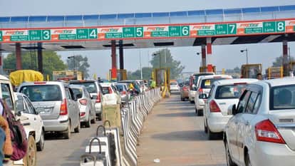 टोल प्लाजा।