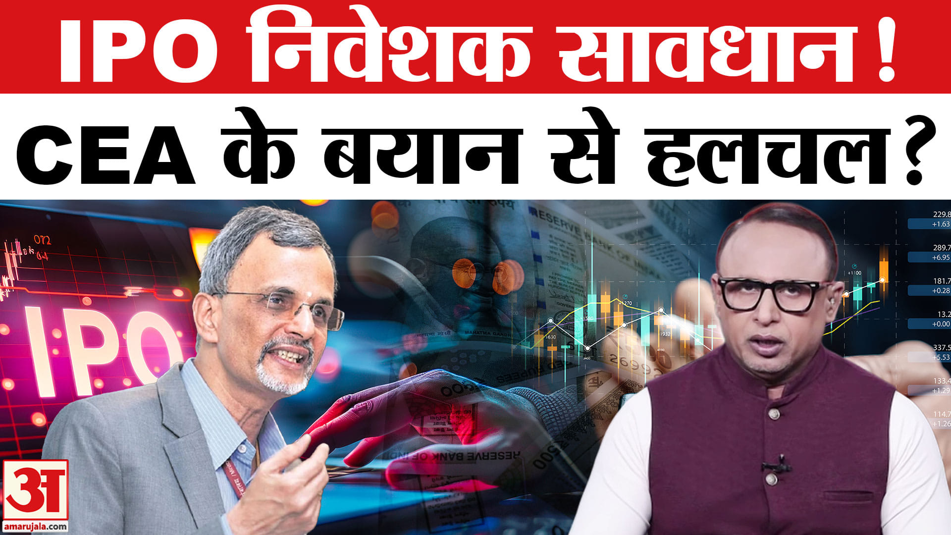 द बोनस