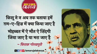 उर्दू अदब