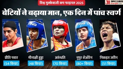World Boxing Cup Finals 2025: Nikhat Zareen wins gold by defeating Chinese Taipei's Xuan Yi Guo
