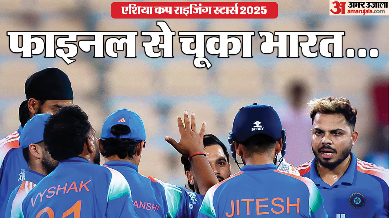 IND vs BAN A Asia Cup Highlights: India A vs Bangladesh A Match Scorecard Super Over Wide Run Target