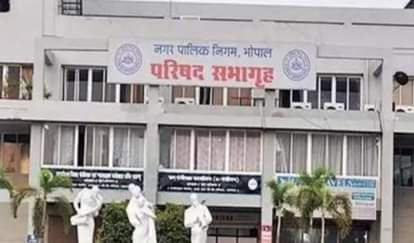 Bhopal News: Two and a half thousand employees absent in Bhopal Municipal Corporation even after registration