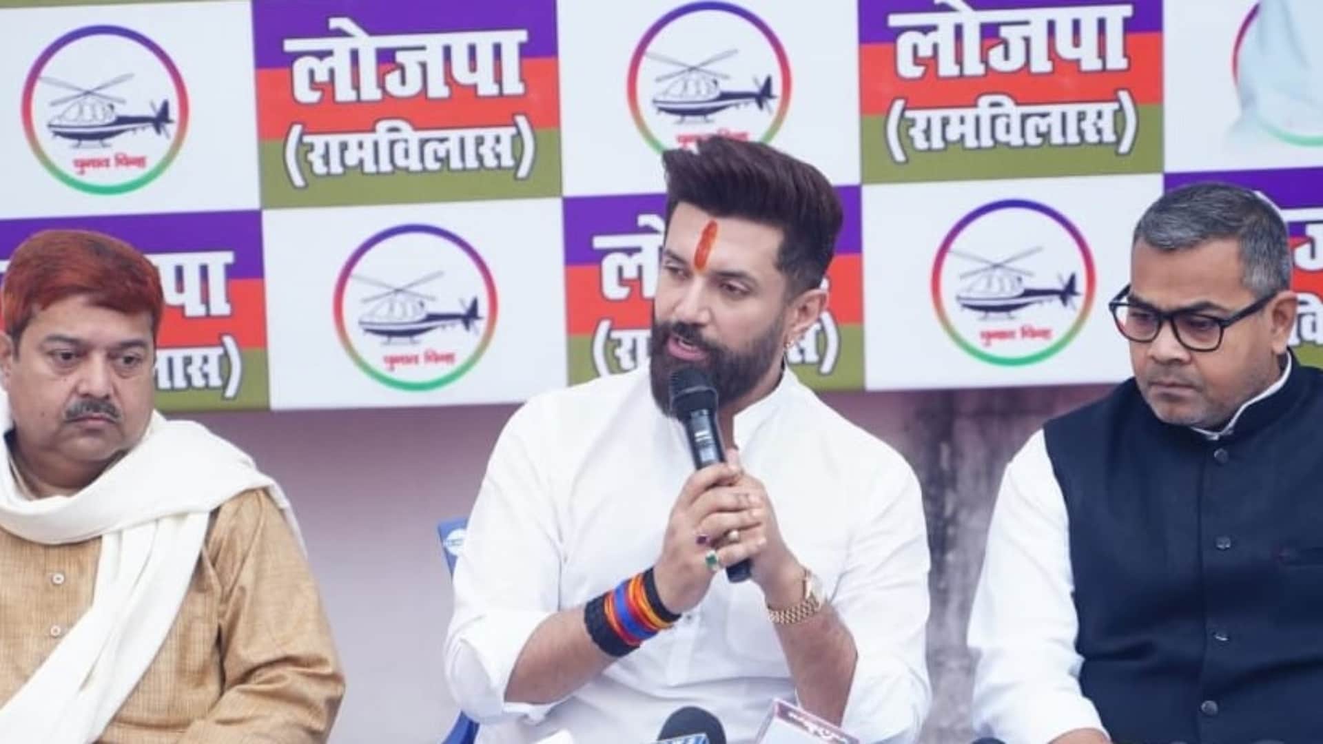 चिराग पासवान