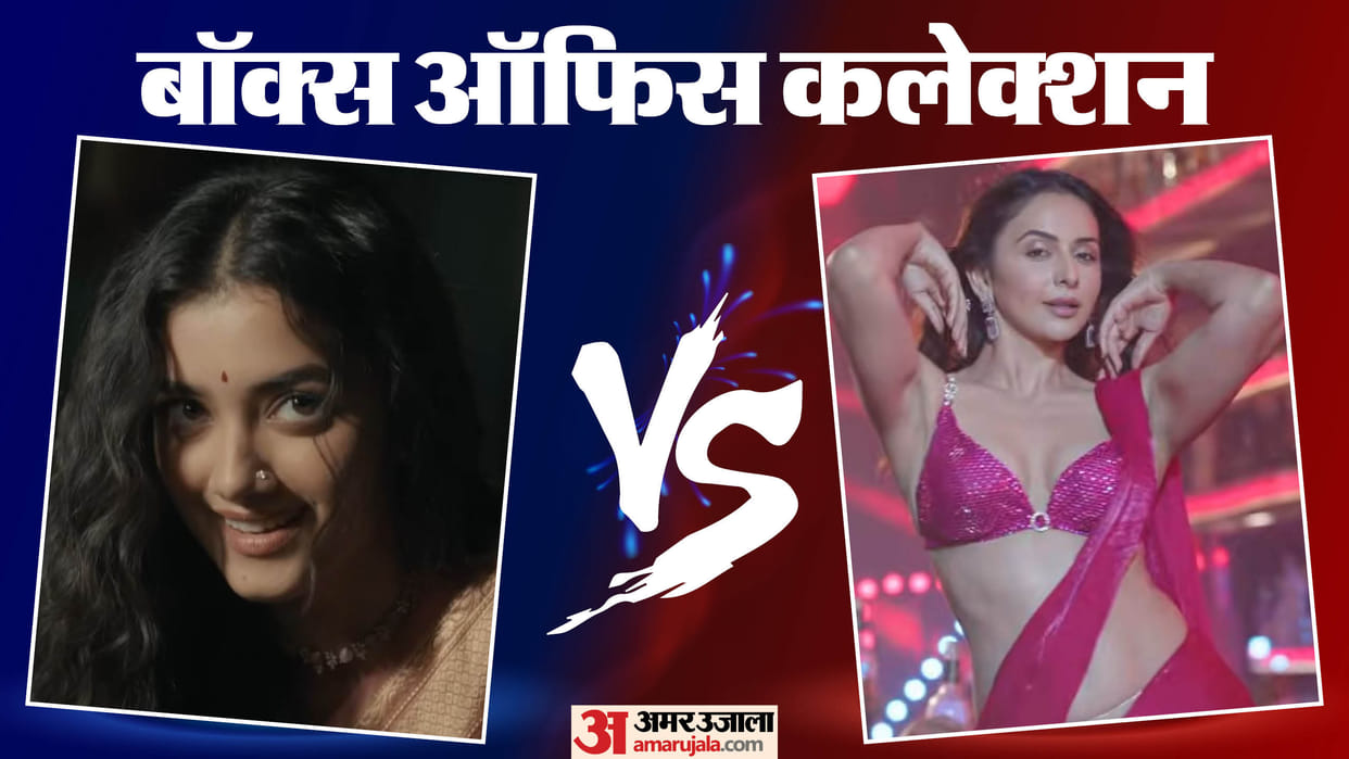 De de pyaar de 2 Haq Kaantha box office collection on Thursday