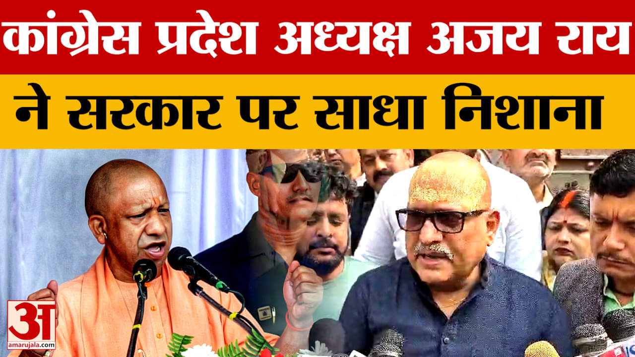 चंदौली समाचार