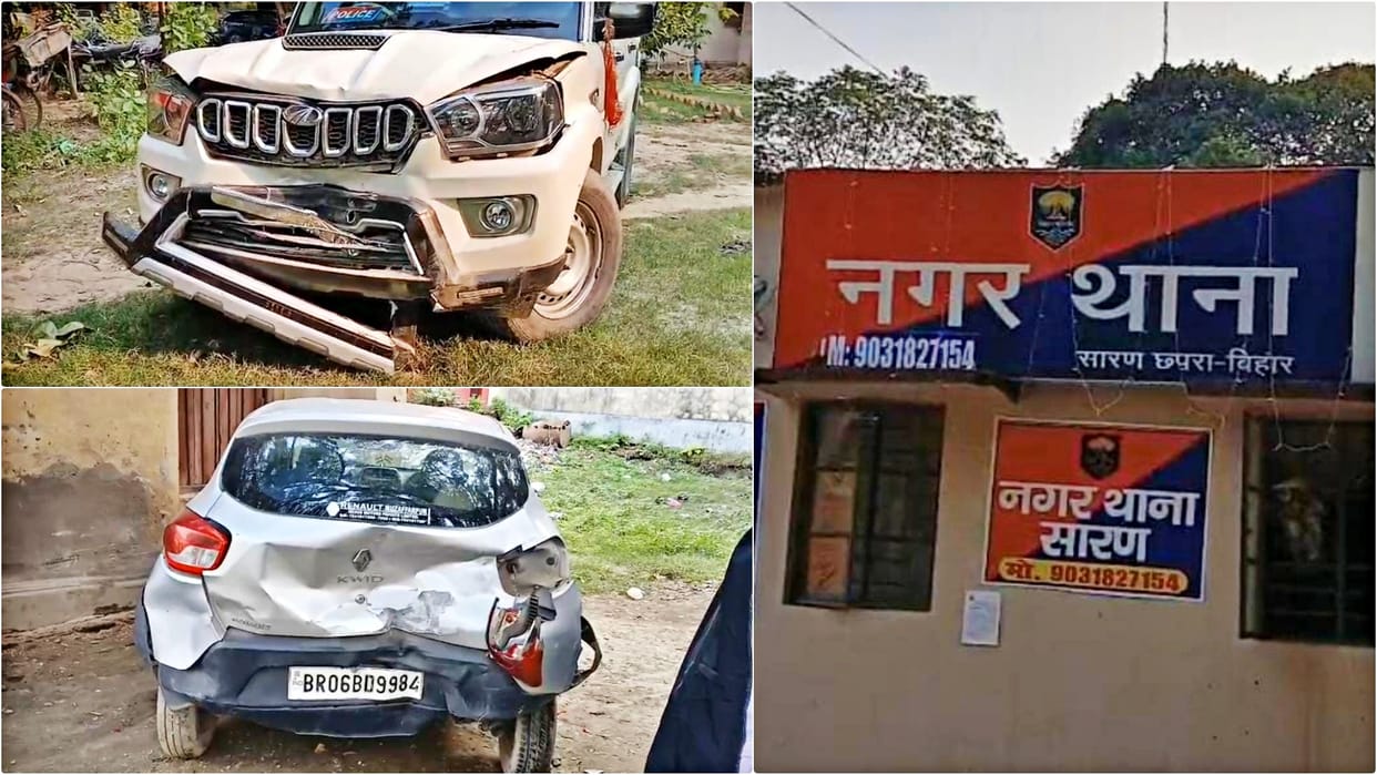 Chhapra News: Cook Killed by Police Vehicle in City Police Station Premises, Driver Arrested
