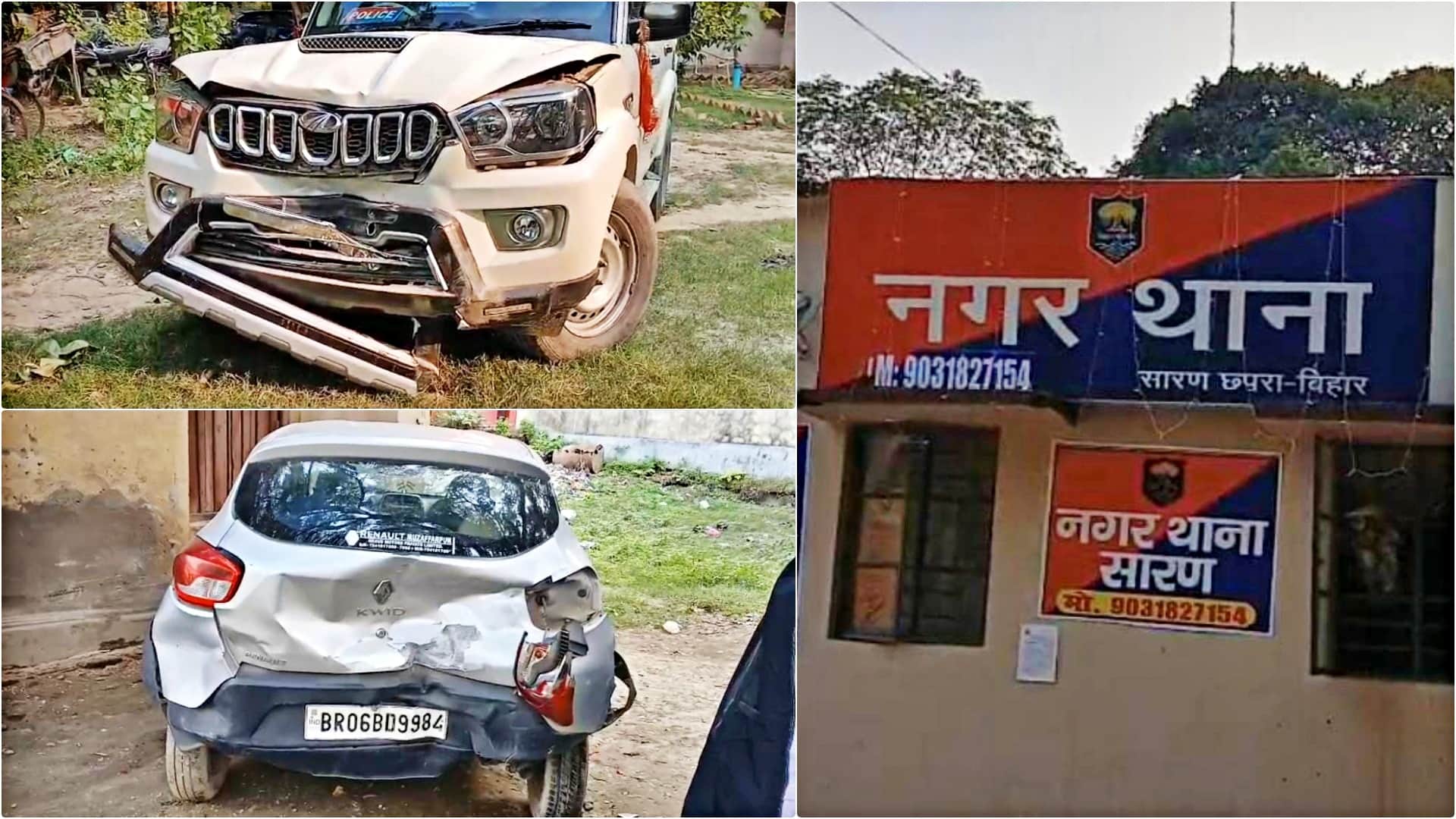 पुलिस ने आरोपी चालक को किया गिरफ्तार