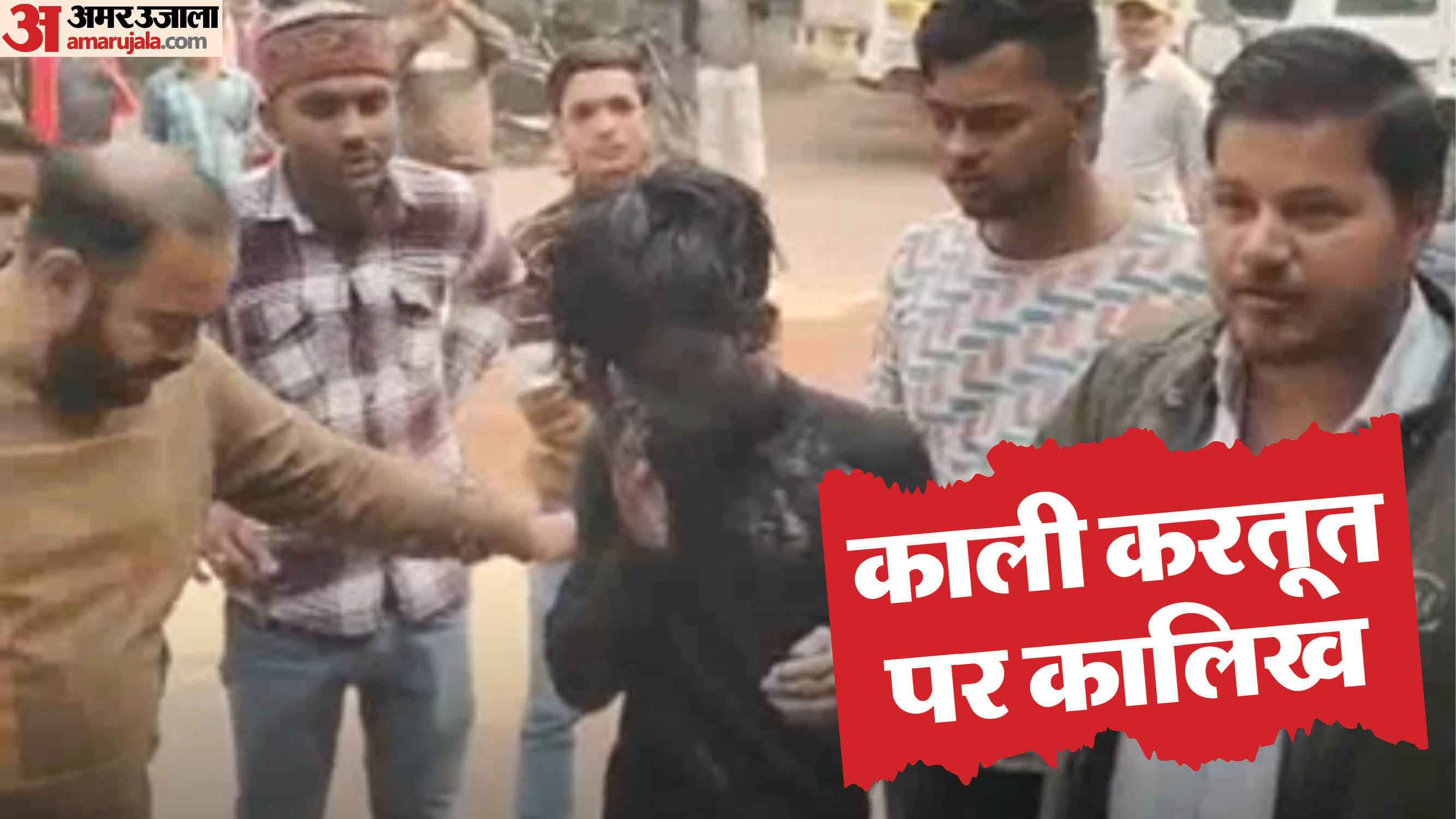 छतरपुर में लड़की को ब्लैकमेल करने के आरोप में पकड़े गए युवक के मुंह पर गंदगी लगा दी गई।