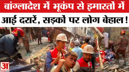 How much damage did the earthquake cause in Bangladesh?