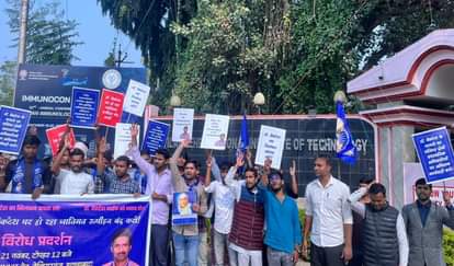 MNNIT: Student organizations protested against the suspension of faculty member Dr. Venkatesh