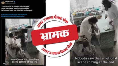 Video of girl giving her lollipop to a thief is scripted, read the full investigation