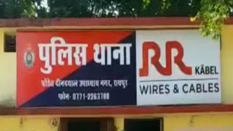 Raipur News: पुरानी रंजिश में महिला और उसकी बेटी पर मिर्ची पाउडर से हमला, मामला दर्ज