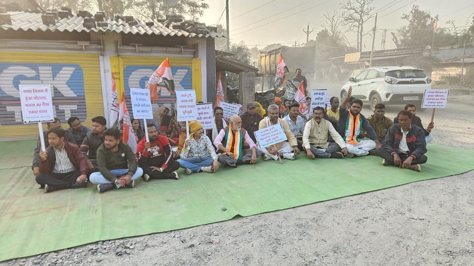 जर्जर सड़क को लेकर प्रदर्शन