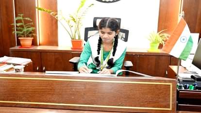 Class 11 student Kumari Diksha Sarathi became the symbolic collector of the district in Janjgir-Champa