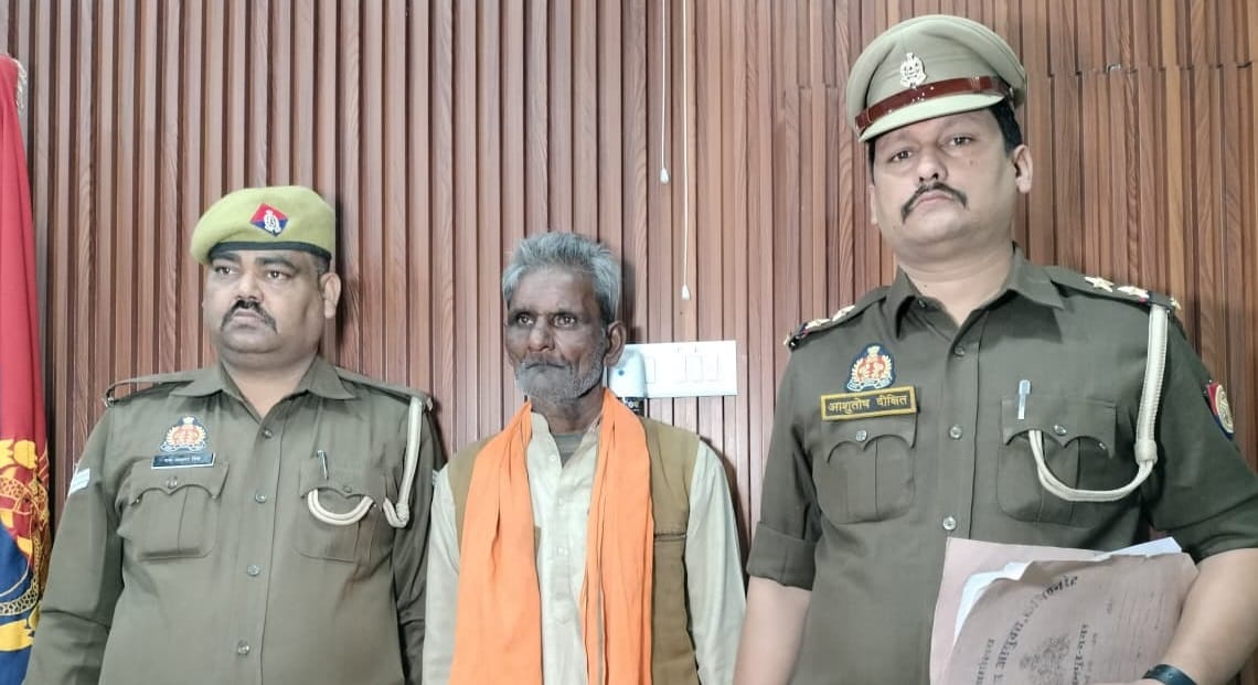 Kanpur Murder accused absconding for 40 years arrested from Gonda team gets a reward of 25 thousand